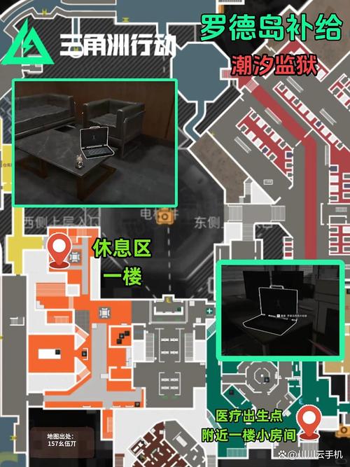 三角洲行动物资透视：助力玩家明晰物资透视机制及策略