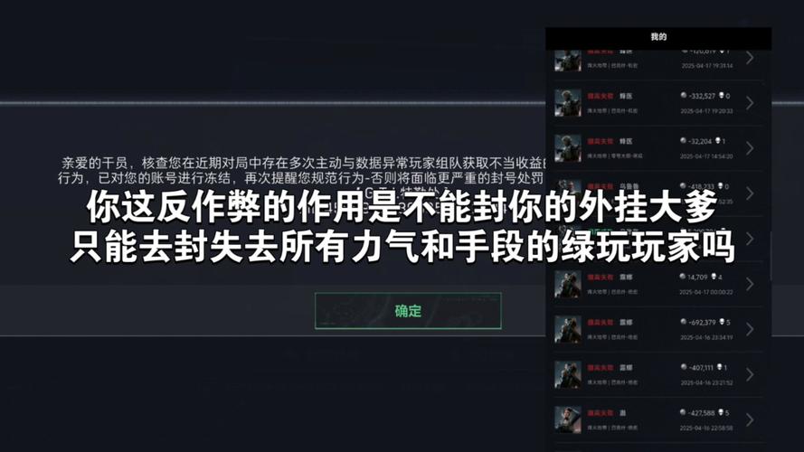 三角洲行动物资作弊引争议，关乎游戏公正与玩家感受