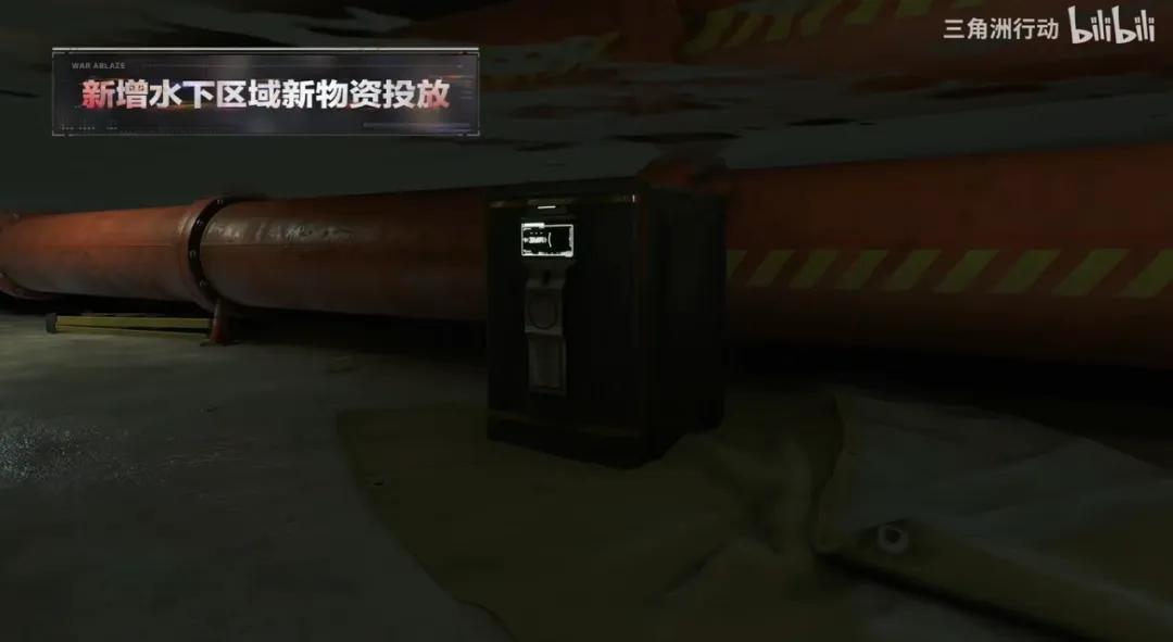 三角洲行动 烽火地带 比特_三角洲行动物资透视