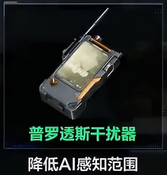 三角洲行动物资透视_三角洲行动 烽火地带 比特