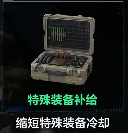 三角洲行动 烽火地带 比特_三角洲行动物资透视