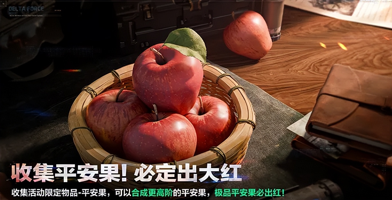 三角洲行动物资透视_三角洲行动 烽火地带 比特