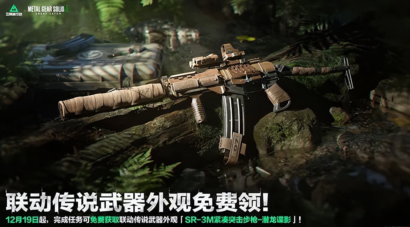 三角洲行动 烽火地带 比特_三角洲行动物资透视