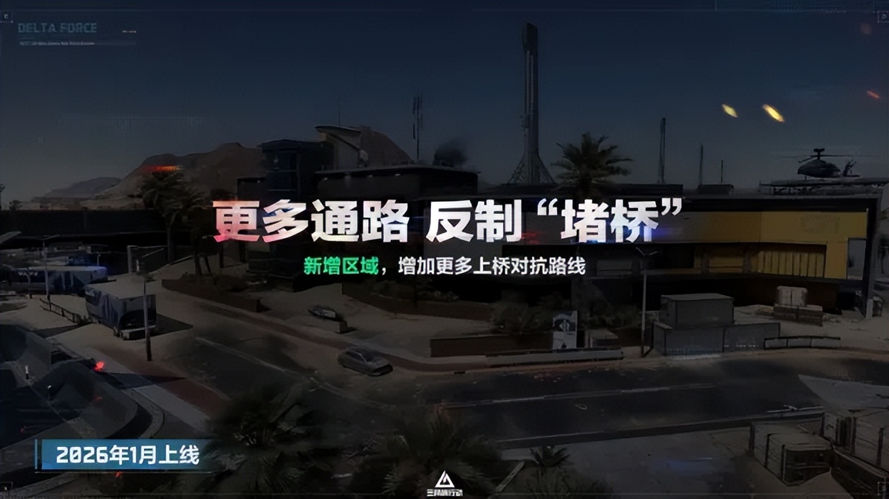 三角洲行动 烽火地带 比特_三角洲行动物资透视