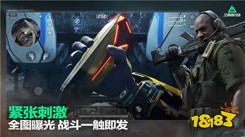 三角洲行动玩法全解析！三大模式带你畅享刺激作战体验