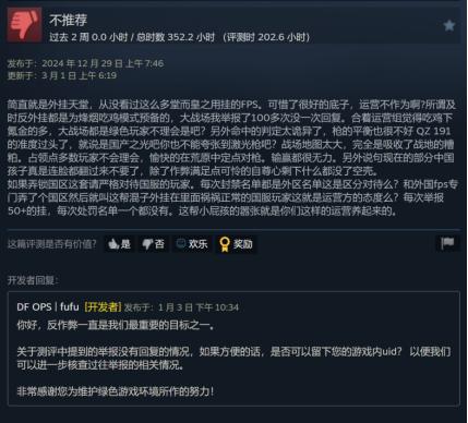 三角洲行动S5赛季_三角洲行动物资透视_腾讯系FPS游戏发展