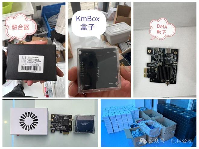 腾讯游戏安全团队反外挂行动_DMA外挂打击_三角洲行动提前枪外挂