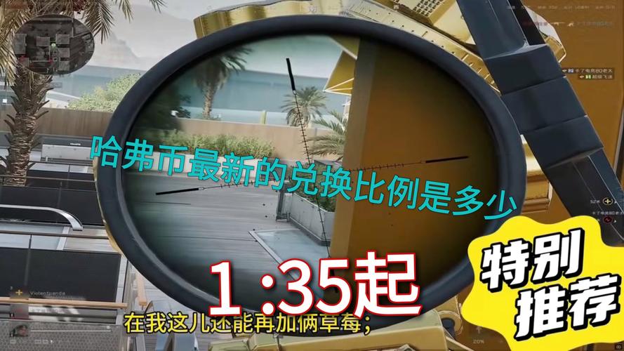 三角洲行动合规交易避坑指南_三角洲行动外挂_三角洲行动哈夫币商行推荐