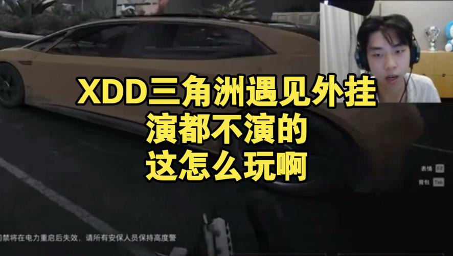 开封警方破三角洲行动外挂案，游戏角色竟能这样变真人