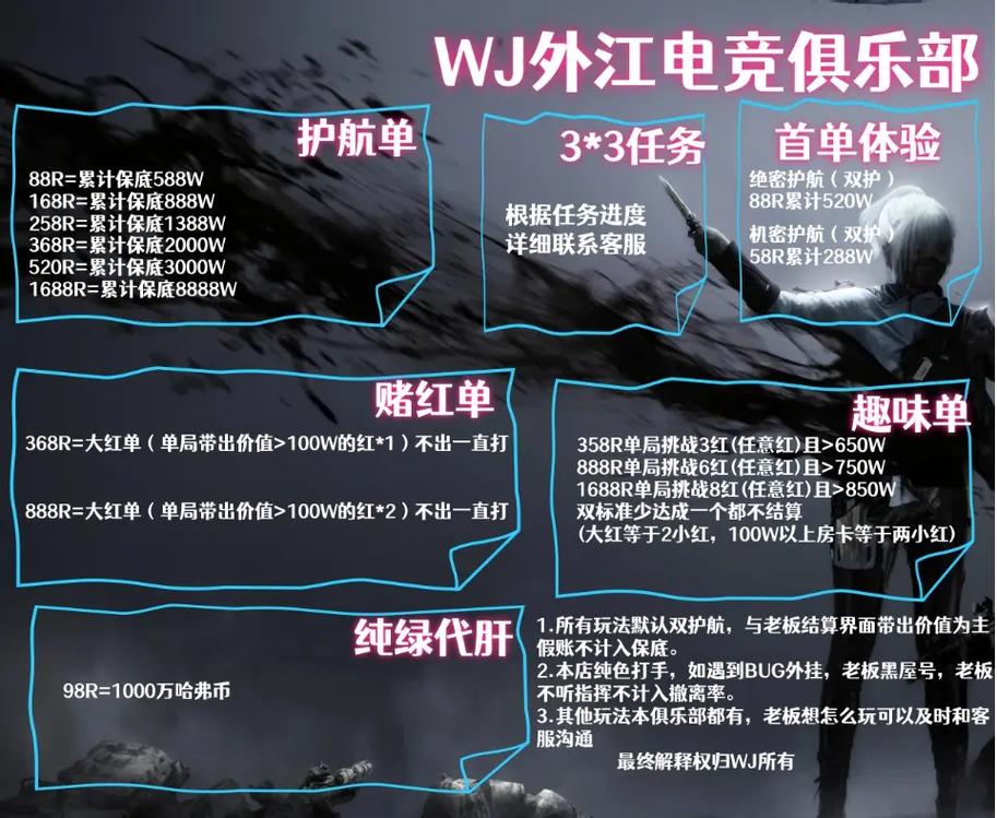 2026三角洲行动手动陪玩推荐，纯手搓无科技安全不封号