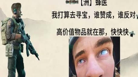 三角洲行动陪玩推荐2026 闭眼选哈基桃不踩坑