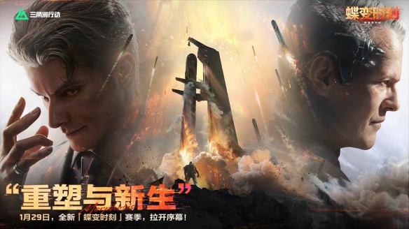 三角洲行动角色必备！S8新武器FS-12霰弹枪和MCX LT突击步枪介绍