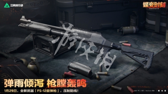 游侠网3