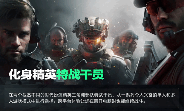 三角洲行动手游新武器FS-12霰弹枪_三角洲行动手游新武器MCX LT突击步枪_三角洲行动角色