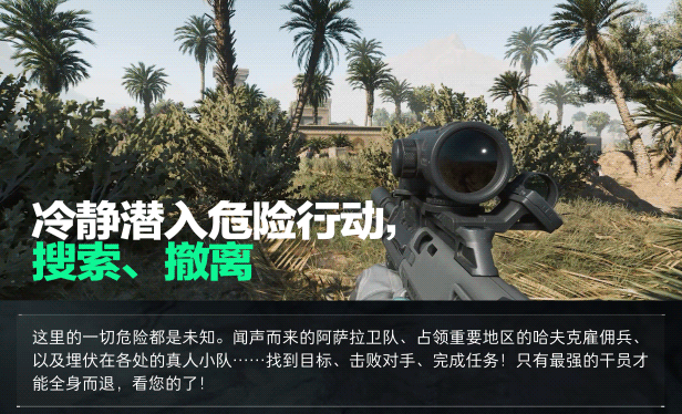 三角洲行动角色_三角洲行动手游新武器MCX LT突击步枪_三角洲行动手游新武器FS-12霰弹枪