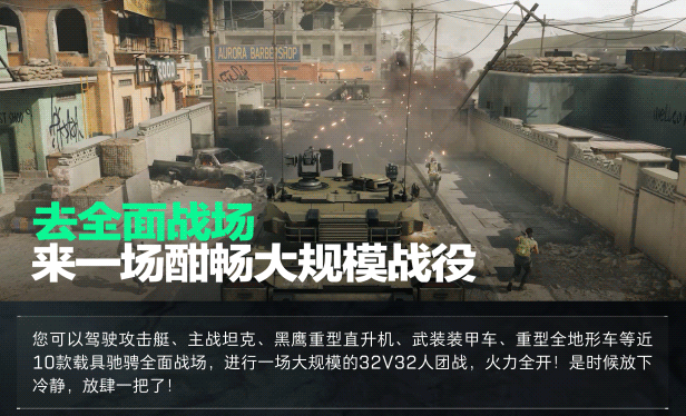 三角洲行动手游新武器MCX LT突击步枪_三角洲行动手游新武器FS-12霰弹枪_三角洲行动角色