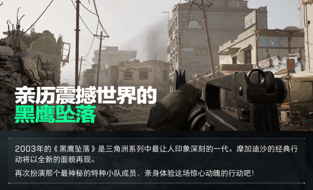 三角洲行动手游新武器FS-12霰弹枪_三角洲行动角色_三角洲行动手游新武器MCX LT突击步枪