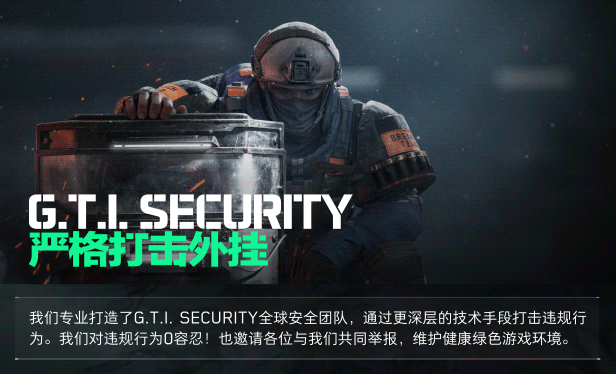 三角洲行动手游新武器FS-12霰弹枪_三角洲行动角色_三角洲行动手游新武器MCX LT突击步枪