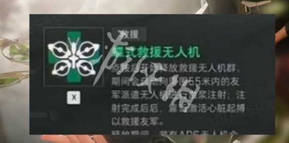游侠网4