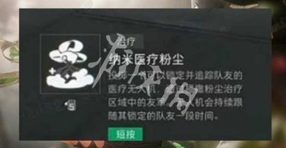 三角洲行动手游新武器FS-12霰弹枪_三角洲行动角色_三角洲行动手游新武器MCX LT突击步枪