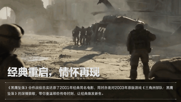 三角洲行动手游新武器MCX LT突击步枪_三角洲行动手游新武器FS-12霰弹枪_三角洲行动角色