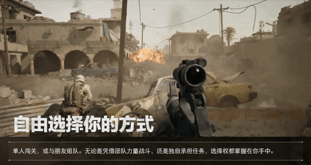 三角洲行动角色_三角洲行动手游新武器FS-12霰弹枪_三角洲行动手游新武器MCX LT突击步枪