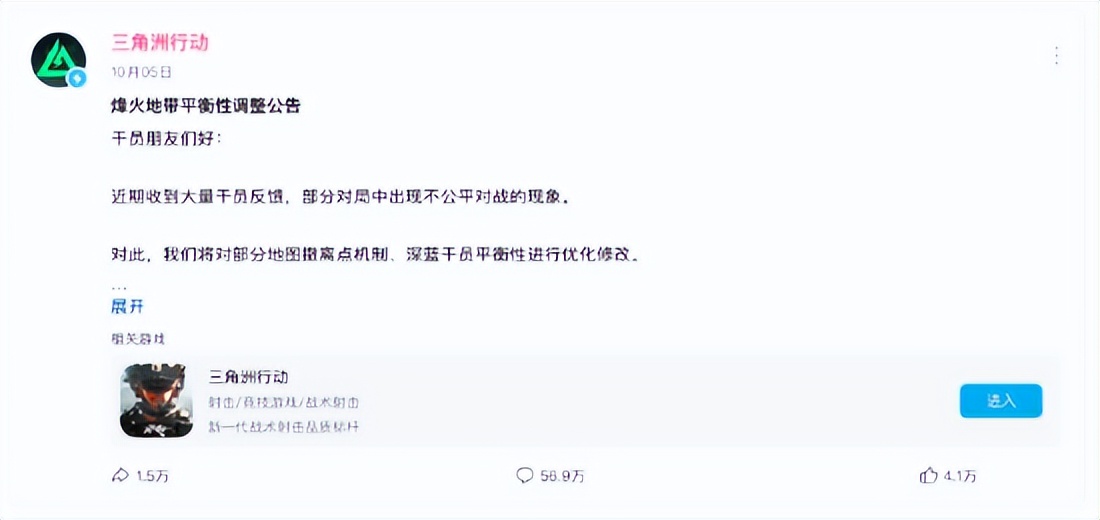 三角洲行动辅助_三角洲行动 共享监狱 官方调整 外挂泛滥 玩家不满 收入下滑 竞品营销 潮汐监狱 深蓝干员