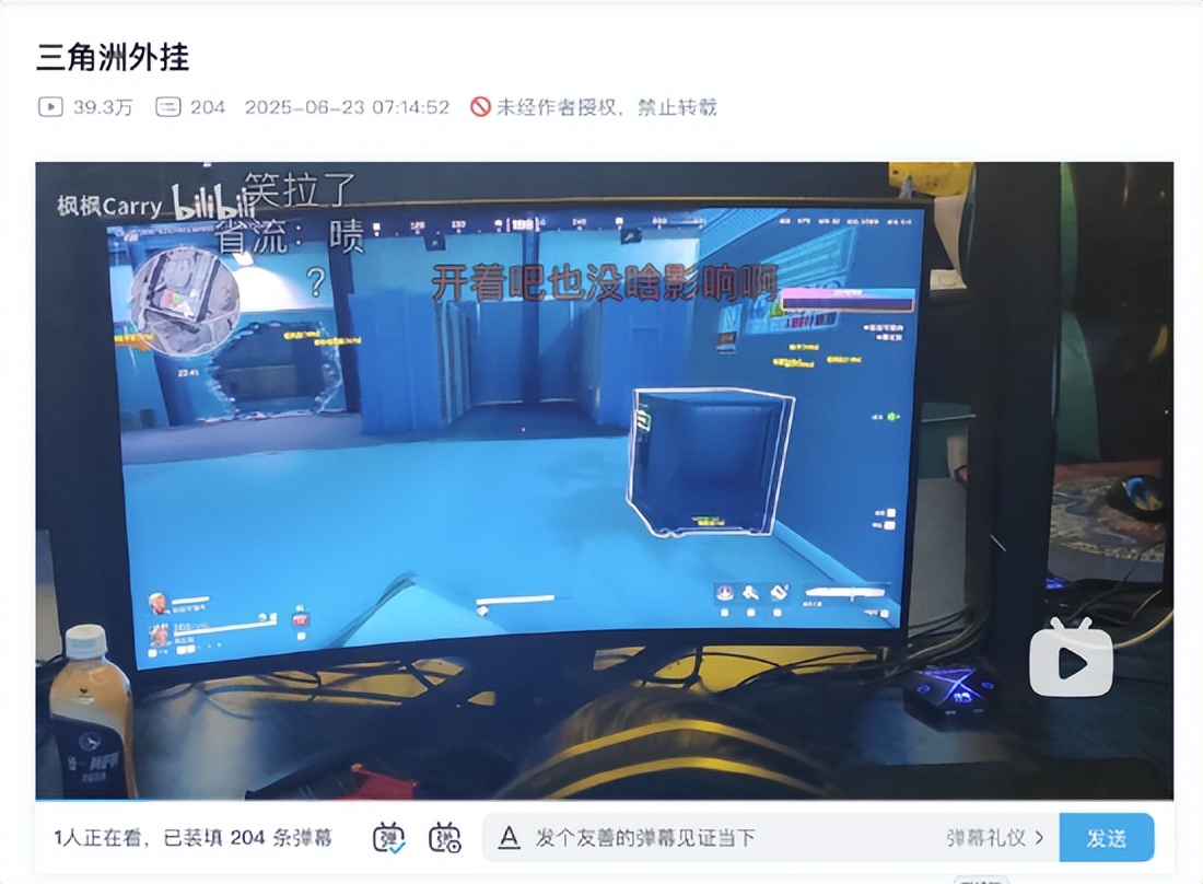 三角洲行动辅助_三角洲行动 共享监狱 官方调整 外挂泛滥 玩家不满 收入下滑 竞品营销 潮汐监狱 深蓝干员