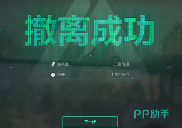 三角洲行动攻略_三角洲行动模式玩法_三角洲行动新手教程