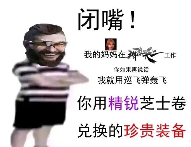 三角洲行动突击干员疾风评分暴跌，玩家吐槽成自杀位