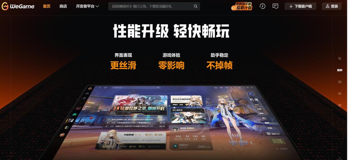 三角洲行动游戏解说录制方案_三角洲行动新手教程_WeGame洲洲时刻游戏录制教程