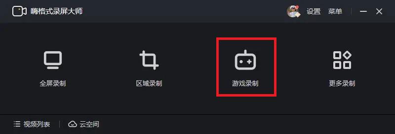 WeGame洲洲时刻游戏录制教程_三角洲行动游戏解说录制方案_三角洲行动新手教程
