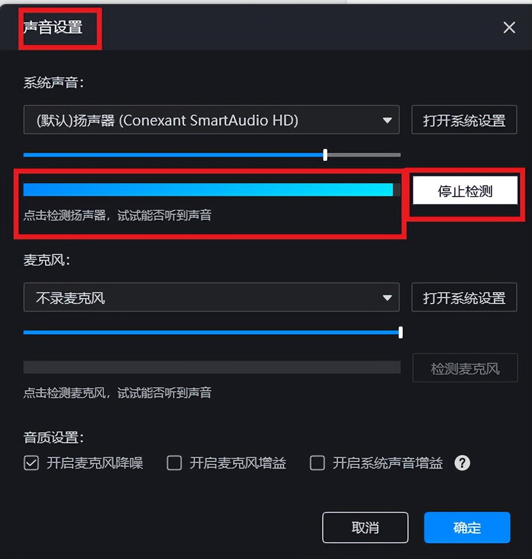 三角洲行动游戏解说录制方案_三角洲行动新手教程_WeGame洲洲时刻游戏录制教程