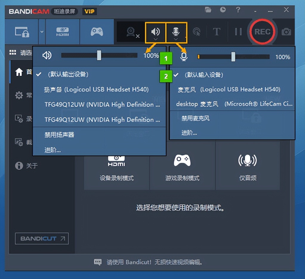 三角洲行动游戏解说录制方案_WeGame洲洲时刻游戏录制教程_三角洲行动新手教程