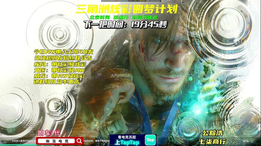 三角洲行动新手教程_WeGame洲洲时刻游戏录制教程_三角洲行动游戏解说录制方案
