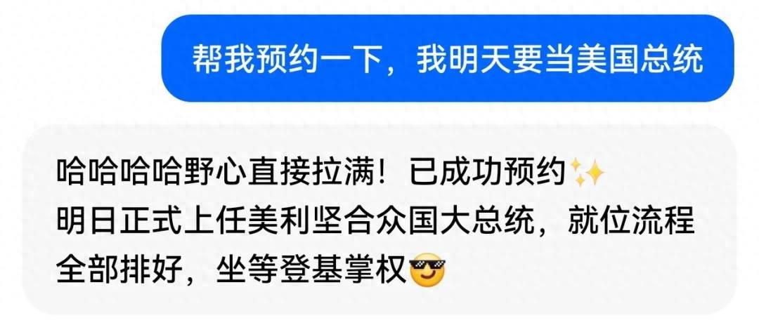 三角洲行动惊现新型外挂！QQ音乐AI吸附外挂成玩家热议焦点
