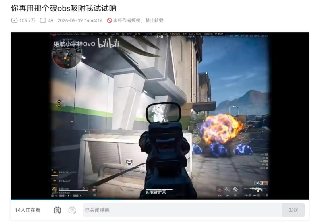 三角洲行动QQ音乐AI吸附外挂_三角洲行动OBS吸附外挂原理_三角洲行动物资透视