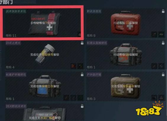 三角洲行动新手教程：开局这样搜刮，资源翻倍不踩坑