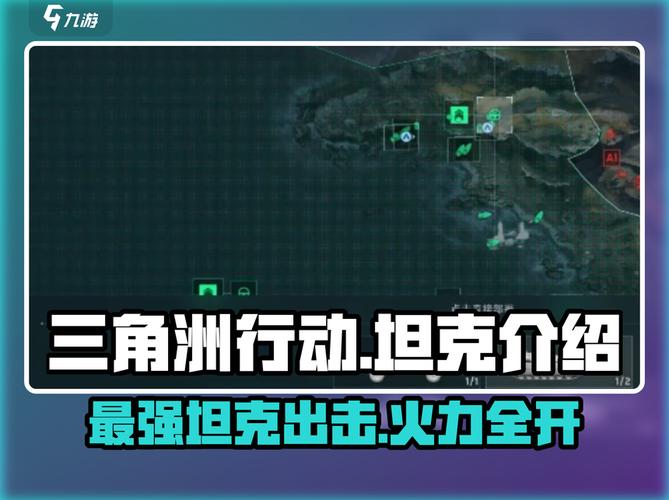 三角洲行动辅助_三角洲行动武器系统详解_三角洲行动玩法介绍