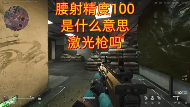 三角洲行动M249零氪配置，站撸30发稳如挂