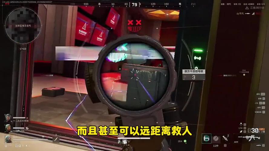三角洲行动S10赛季新干员泽芮娅支援定位技能介绍_三角洲行动S10赛季新干员泽芮娅战术价值解析_三角洲行动干员