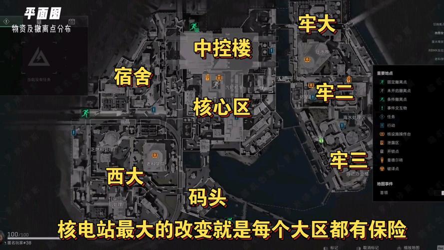 资产溯源追踪IP轨迹监测集中交易阈值判定_三角洲S10核子裂变赛季ACE全域风控体系_三角洲行动物资外挂